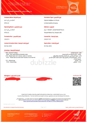 6.5 Years Valid General Trading License 2 Persons Visa Applicable From Sharjah Free Zone