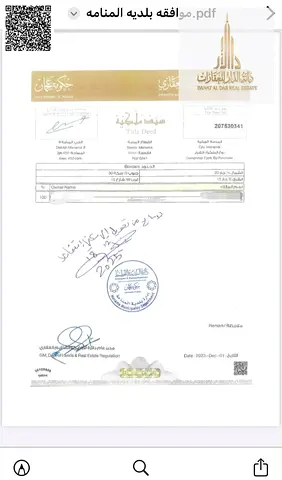AJMAN