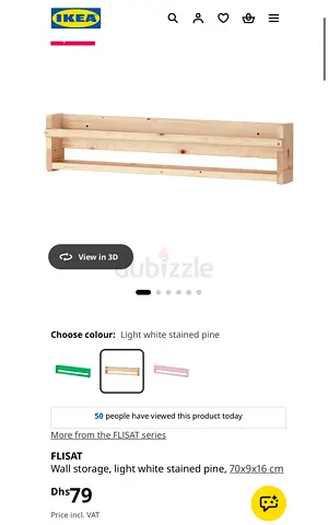 IKEA FILSAT Wall storage (70x9x16 cm) For each