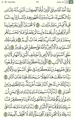 I have 6 years experience of online Quran and Arabic teaching.i am female tutor if you are intrested