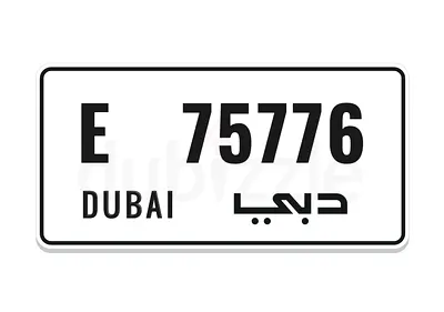 رقم دبي مميز وجميييل 777
