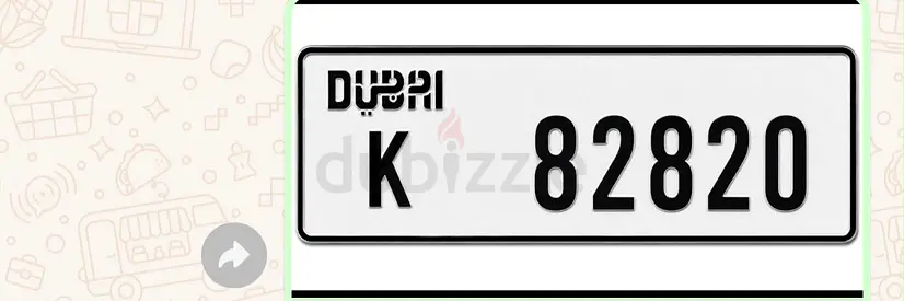 CAR PLATE NUMBER FOR SALE
