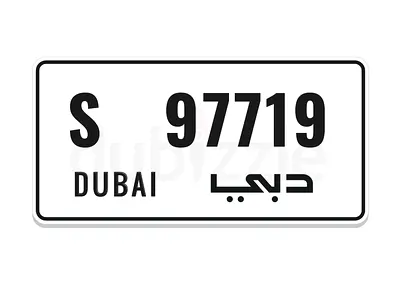 دبي
