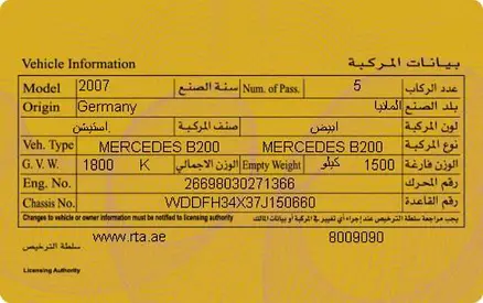 2007 Mercedes-BENZ B-CLASS — фото 14
