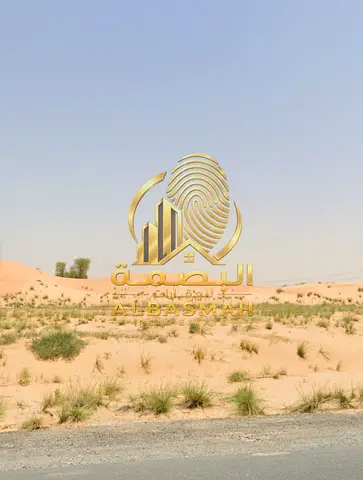 Industrial Land for Sale in Arqoub – Sharjah