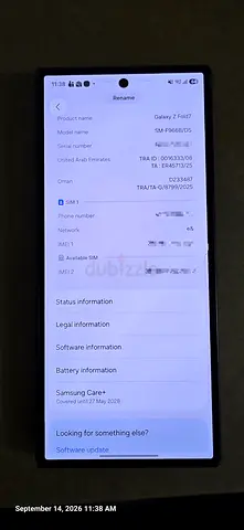 Samsung Z Fold7- 1 TB - TDRA - Samsung Care Plus