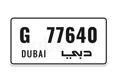 Dubai Plate Code G 77640 for Sale!