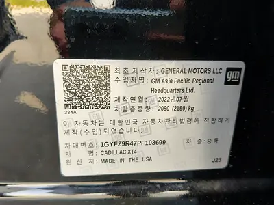 2023 Cadillac XT4 缩略图 15