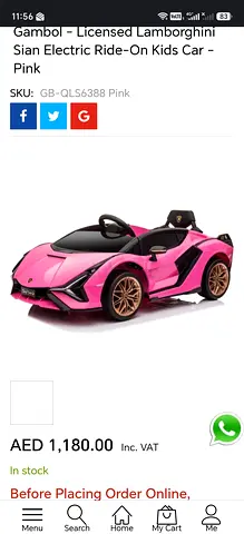 Lamborghini kids electric car