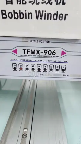 Tajima TFMX 906 Multi-head Commercial Embroidery Machine - 6-Head, Ready to Use