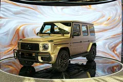 2026 Mercedes Benz G-Class