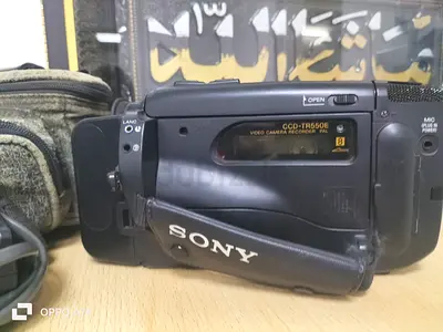 بن ياس