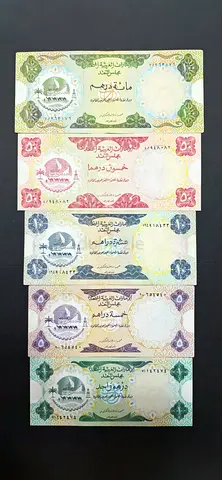 Set of 5 Vintage Emirates Dirham Banknotes 1973
