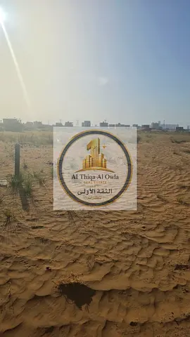 Prime Industrial Investment Opportunity in Al Qasimia Industrial Area – Phase 4
