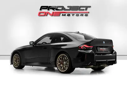 2026 BMW M2 photo 4