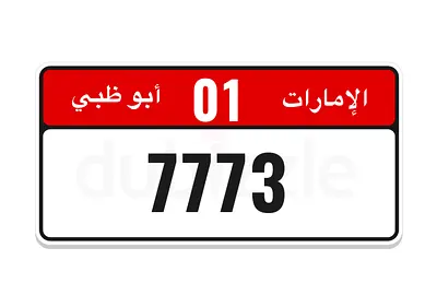 رقم مليكة خاصه من المالك مباشرة