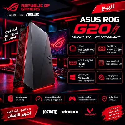 ASUS ROG G20 — Compact Gaming Desktop i7-6700, GTX 960, 32GB RAM