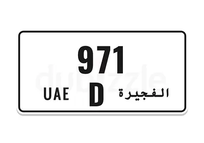 UAE mobile number