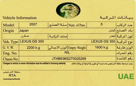 صورة 9 لـ 2007 Lexus GS-SERIES