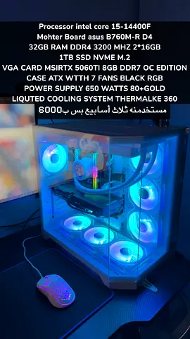 للبيع بيسي و عليه ضمان سنه كامله