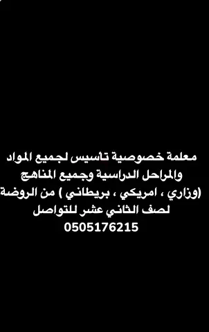 الشارقة