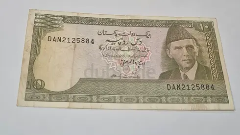 Vintage Pakistan 10 Rupees Banknote (DAN Series) - Used
