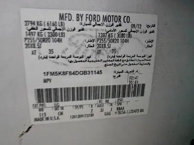 صورة مصغرة 19 لـ 2013 FORD EXPLORER