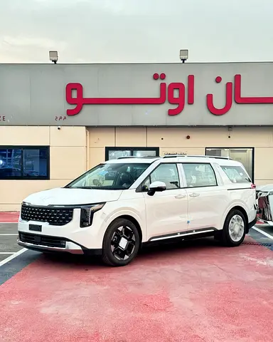 Kia Carnival 3.5L 2027 GCC Specs