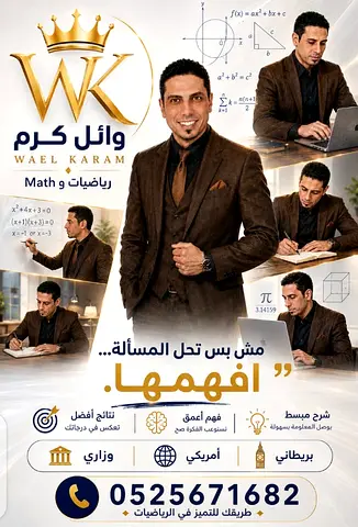 عجمان