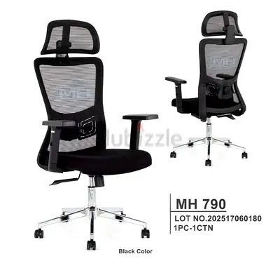 Brand New Office Chair For Sale