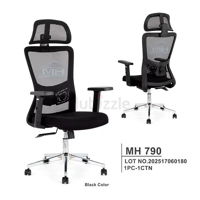 Brand New Office chair