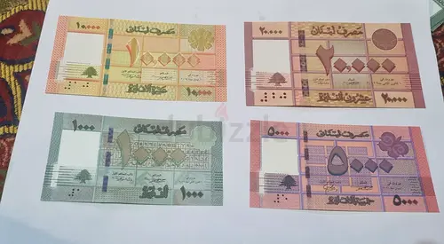 Set of Vintage Lebanese Banknote Prints (High-resolution replicas) - 4 pieces