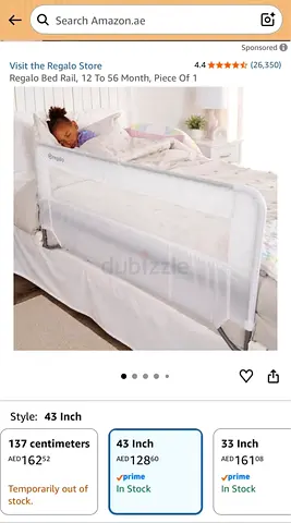 Baby Bed Safety Rail / Bed Guard, 43 inches