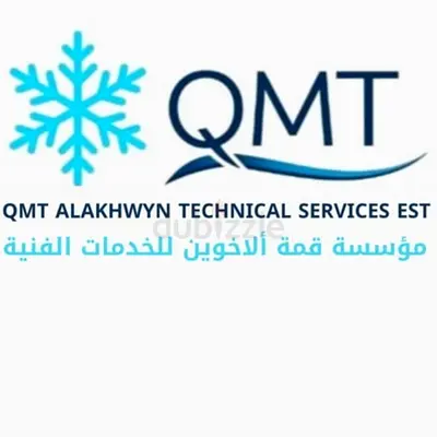 شركة قمة ألاخوين لصيانة المكيفات تقدم خدمات صيانة جميع انواع المكيفات بفضل السعار.