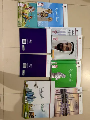 Set of UAE Arabic Language School Textbooks (Primary/School Grade) moral education and Islamic