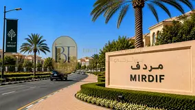 Rare Opportunity in Mirdif | Freehold | Direct from Owner