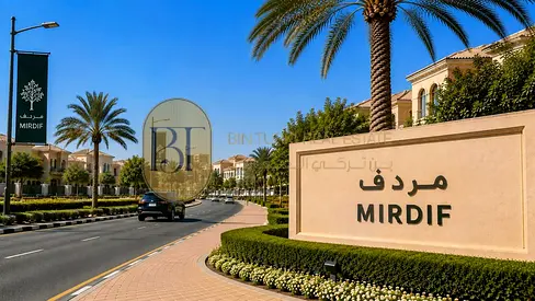 فرصة نادرة في مردف | تملك حر | من المالك مباشرة وبموقع استثنائي