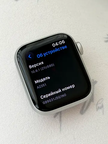 Apple Watch SE 40mm Nike