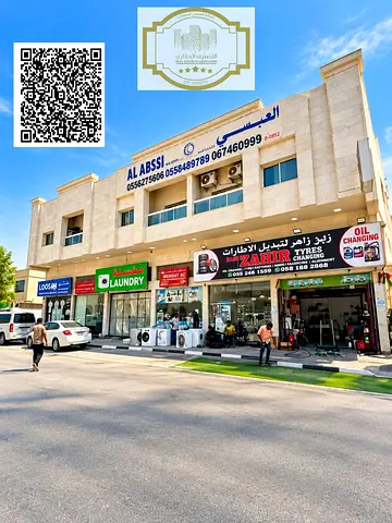 Premium Commercial Building For Sale
