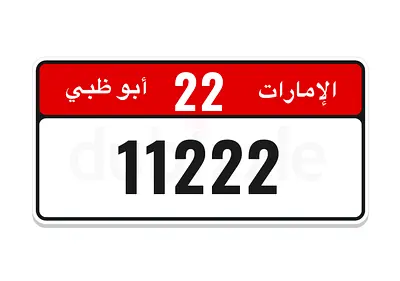 مميز جداً