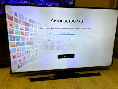 Samsung LED TV - Good working condition, built-in tuner