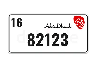 أبوظبي
