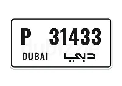 Dubai Car Number Plates for sale