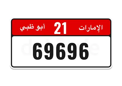 AD 21   69696