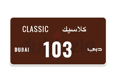 VIP classic number 103