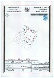 الشارقة القاسمية