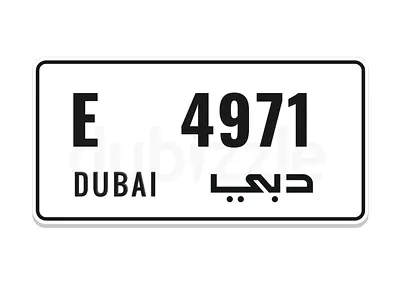 الإمارات