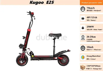 Kugoo E25 Electric Scooter