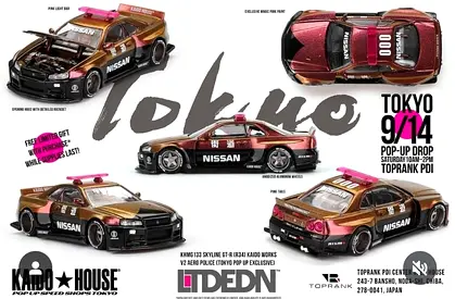 Kaidohouse V2 Aero Police R34 LTD EDN