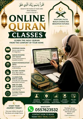 Come closer to the light of the Quran
